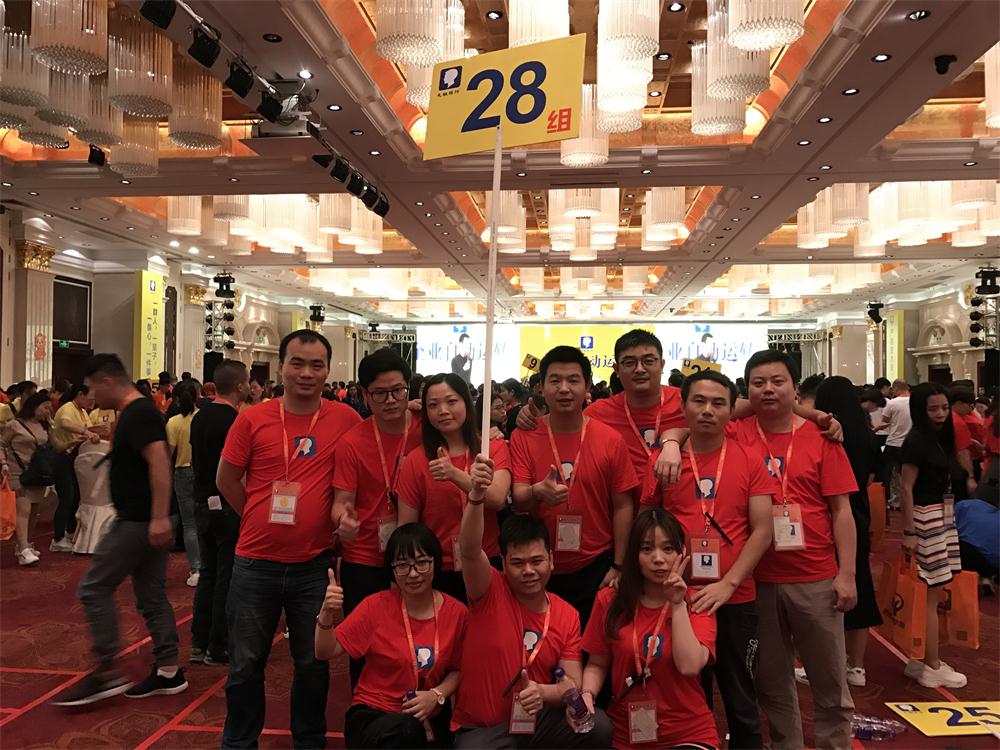 超越激光員工戶外拓展培訓(xùn)活動